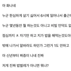 [Sing-gal] What happens when you have a long-term NEET at home